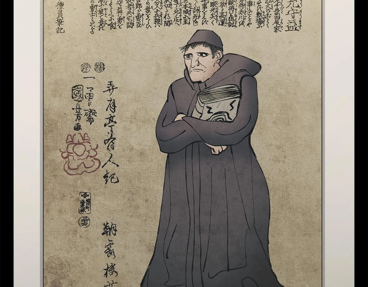 第124话 生死一线 第127页