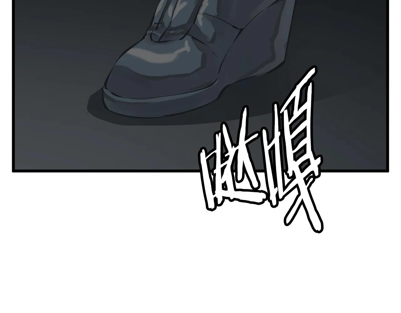 第124话 生死一线 第136页