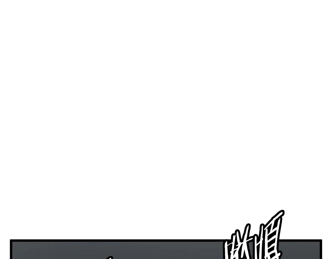 第124话 生死一线 第137页
