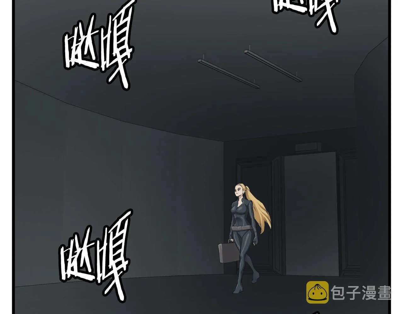 第124话 生死一线 第138页