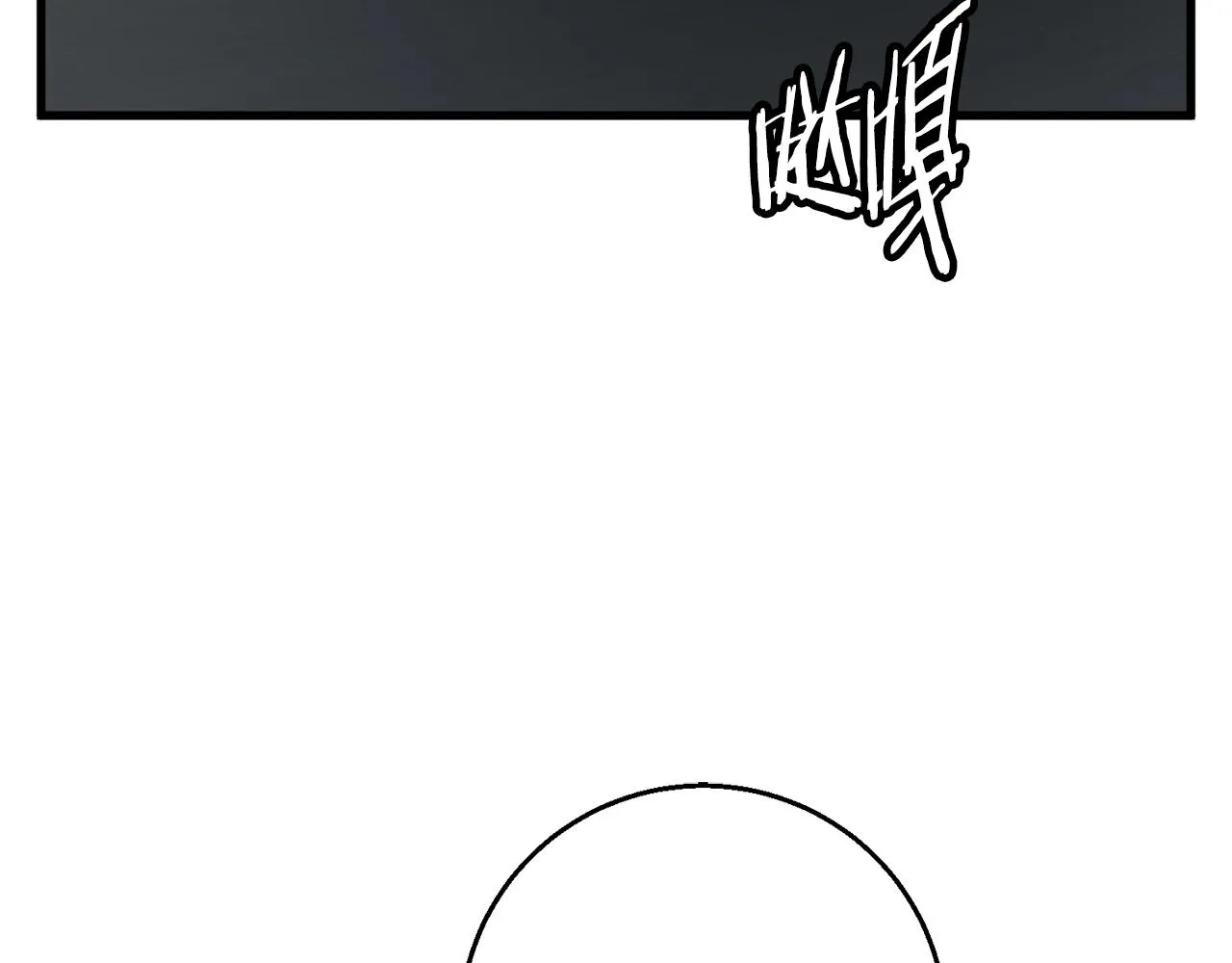 第124话 生死一线 第139页