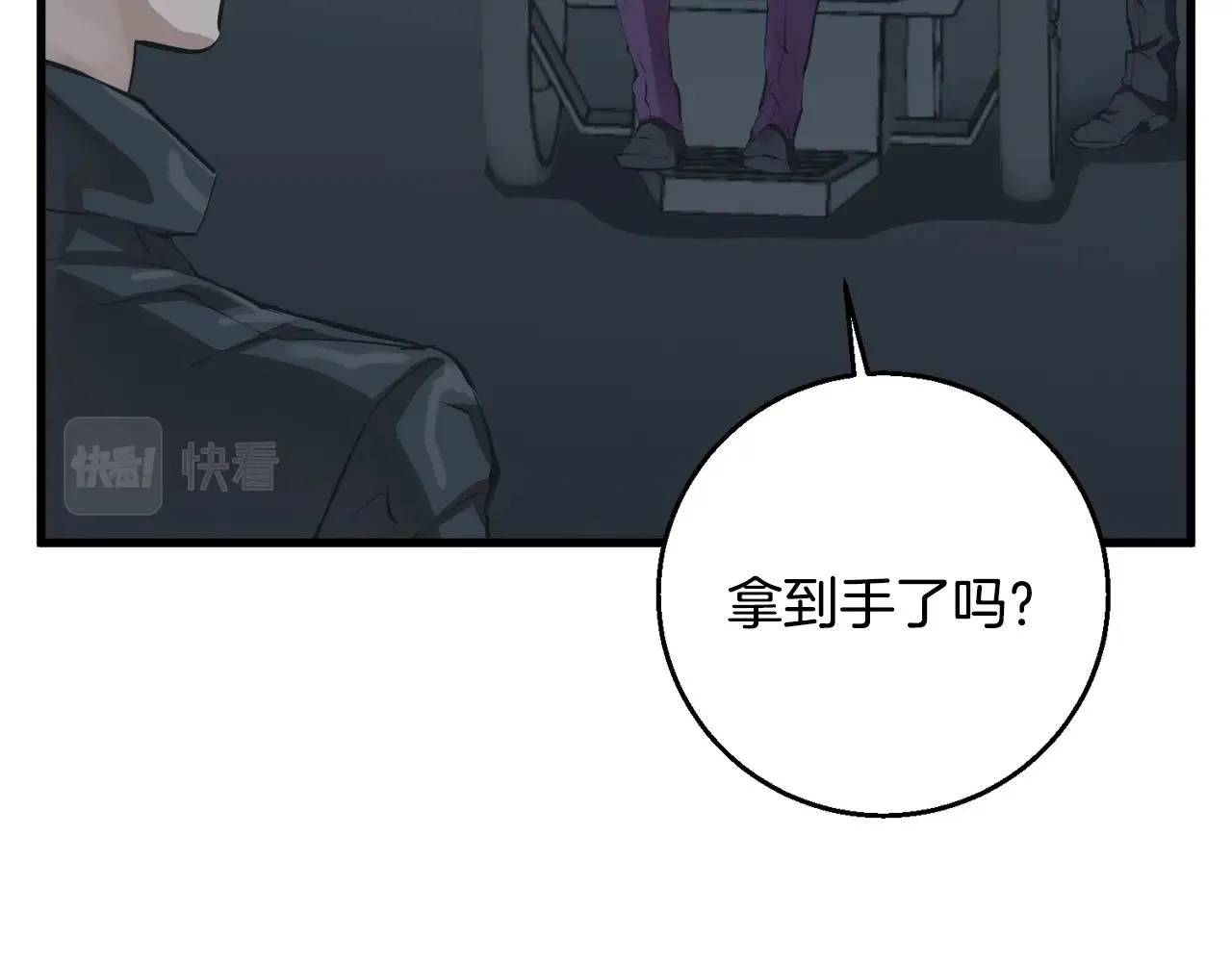 第124话 生死一线 第144页