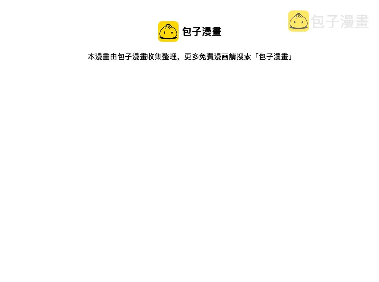 第124话 生死一线 第154页