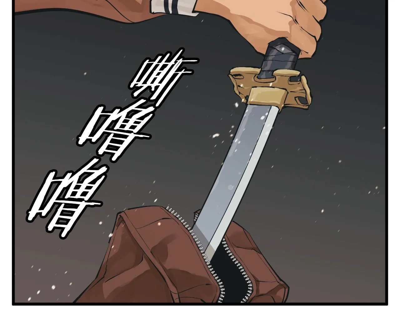 第124话 生死一线 第174页