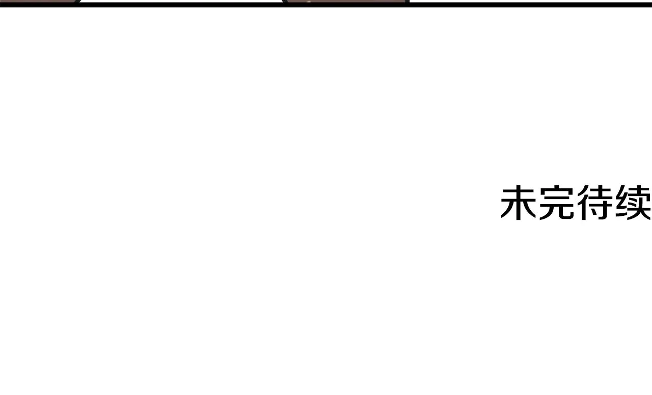 第124话 生死一线 第182页