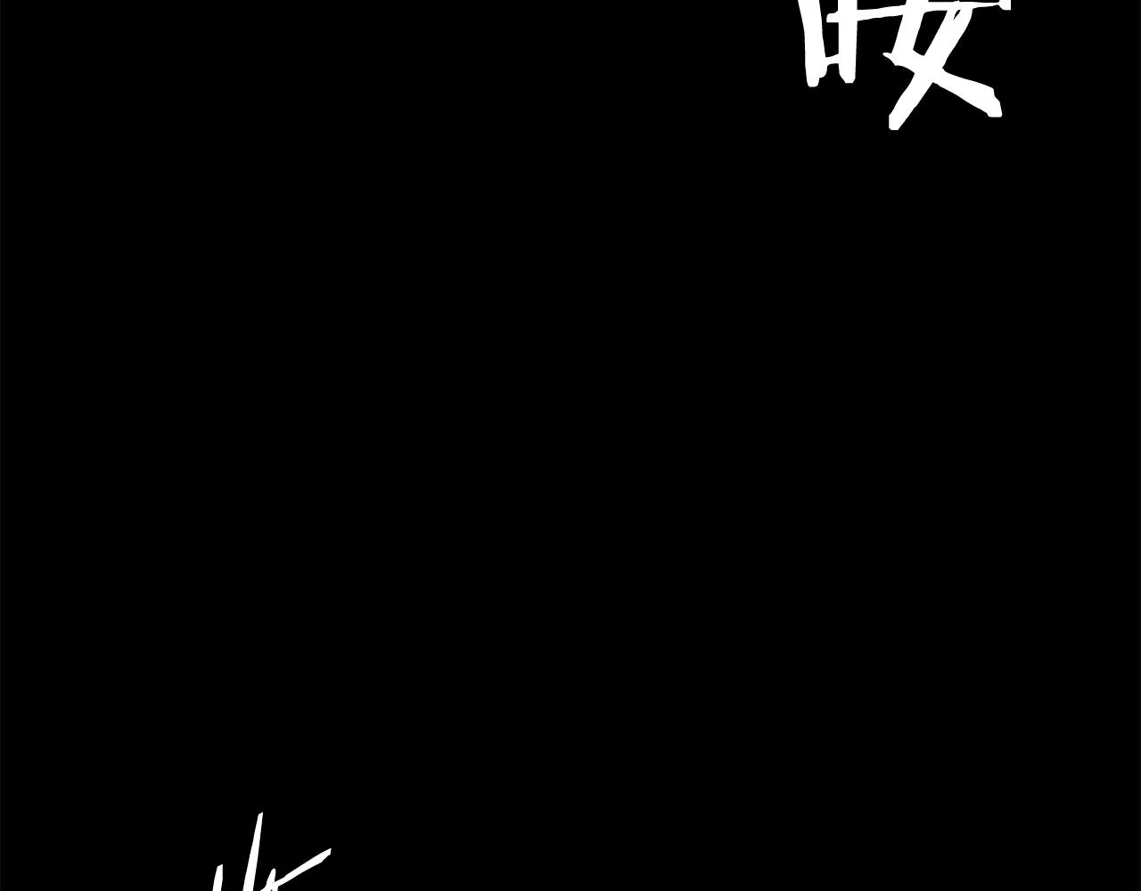 第125话 亡命追杀 第12页