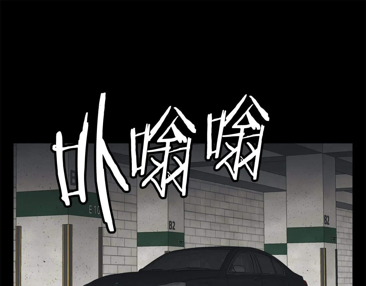 第125话 亡命追杀 第24页