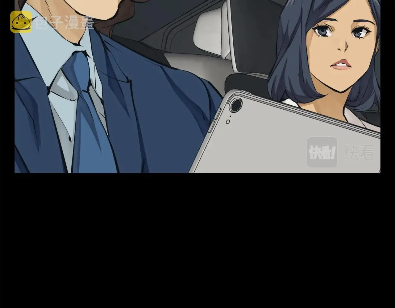 第125话 亡命追杀 第30页