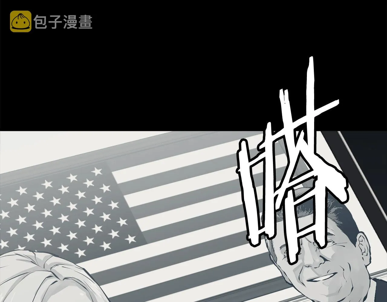 第125话 亡命追杀 第34页