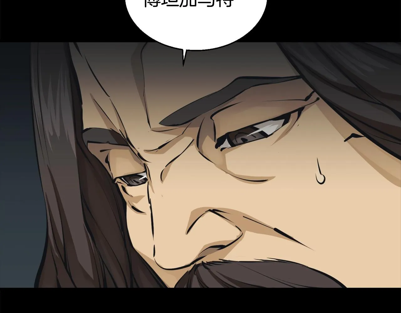 第125话 亡命追杀 第38页