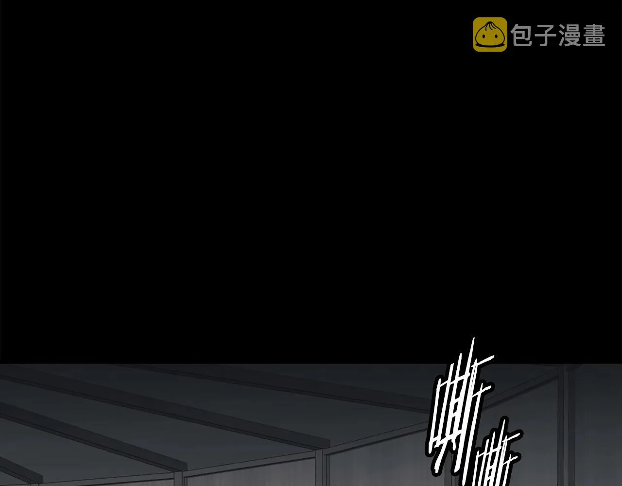 第125话 亡命追杀 第53页