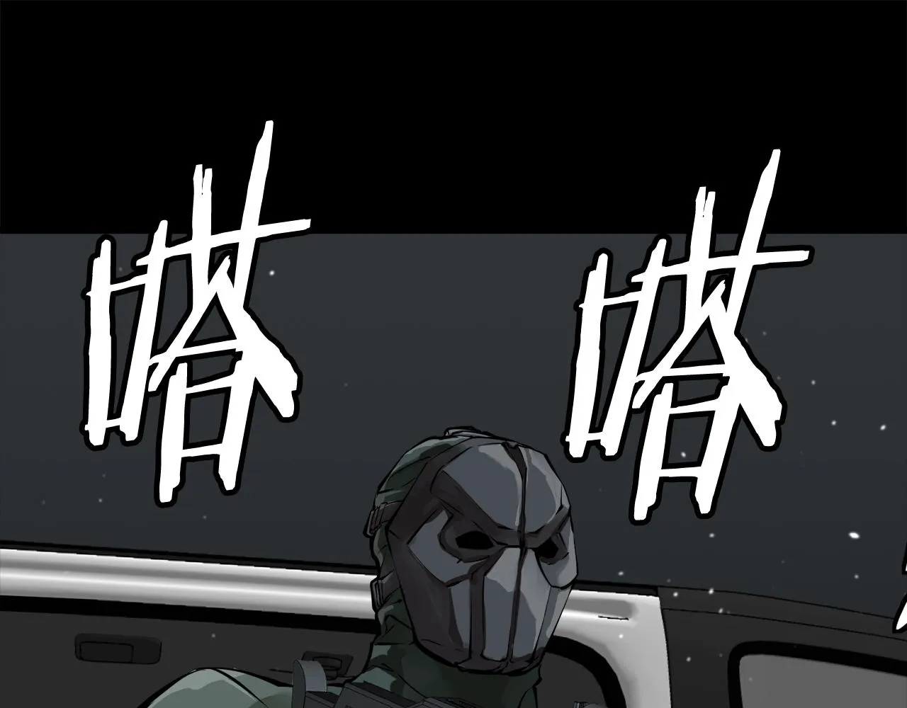 第125话 亡命追杀 第68页