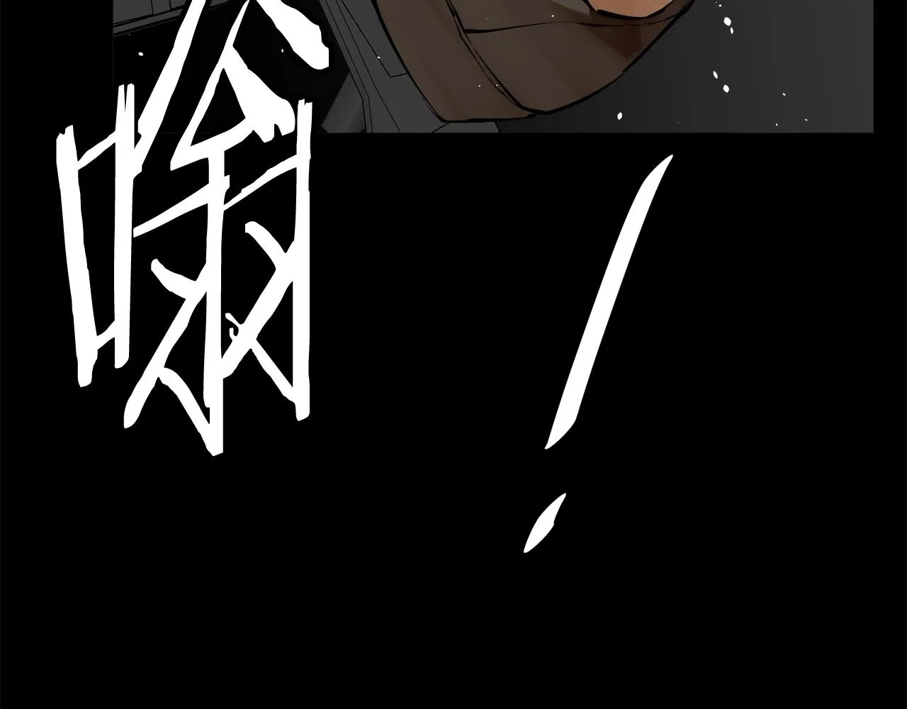 第125话 亡命追杀 第74页