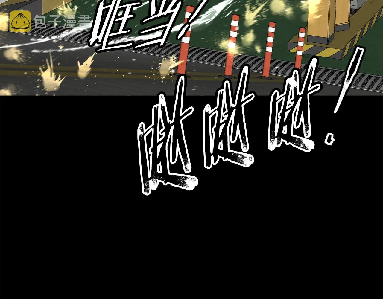 第125话 亡命追杀 第86页