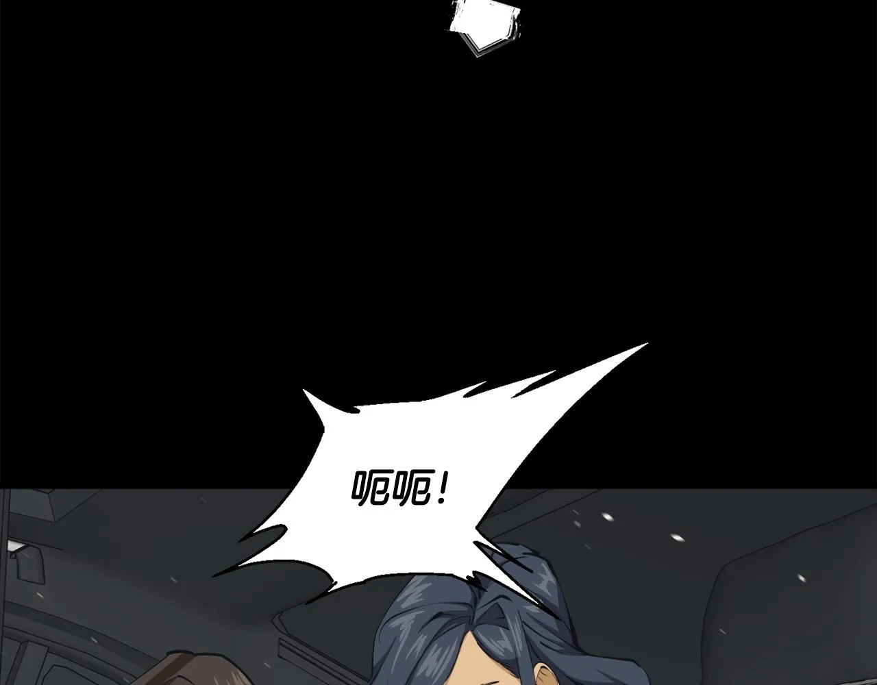 第125话 亡命追杀 第93页