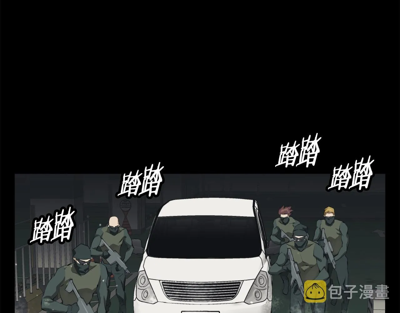 第125话 亡命追杀 第100页
