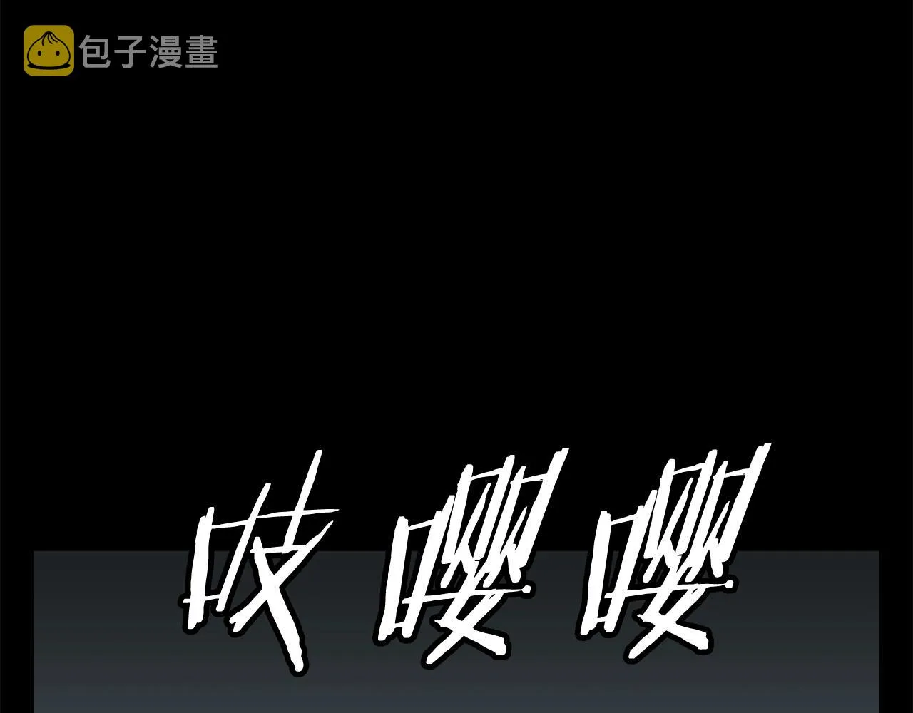 第125话 亡命追杀 第102页