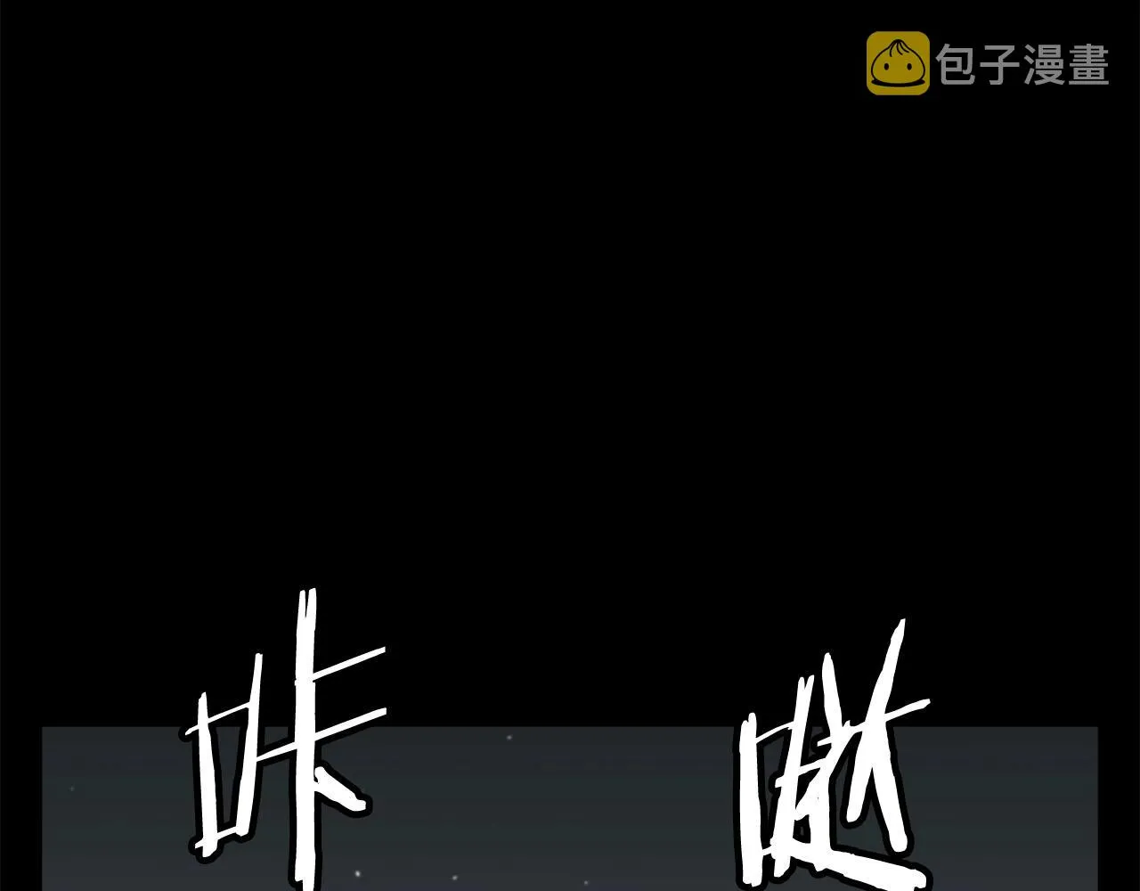 第125话 亡命追杀 第104页