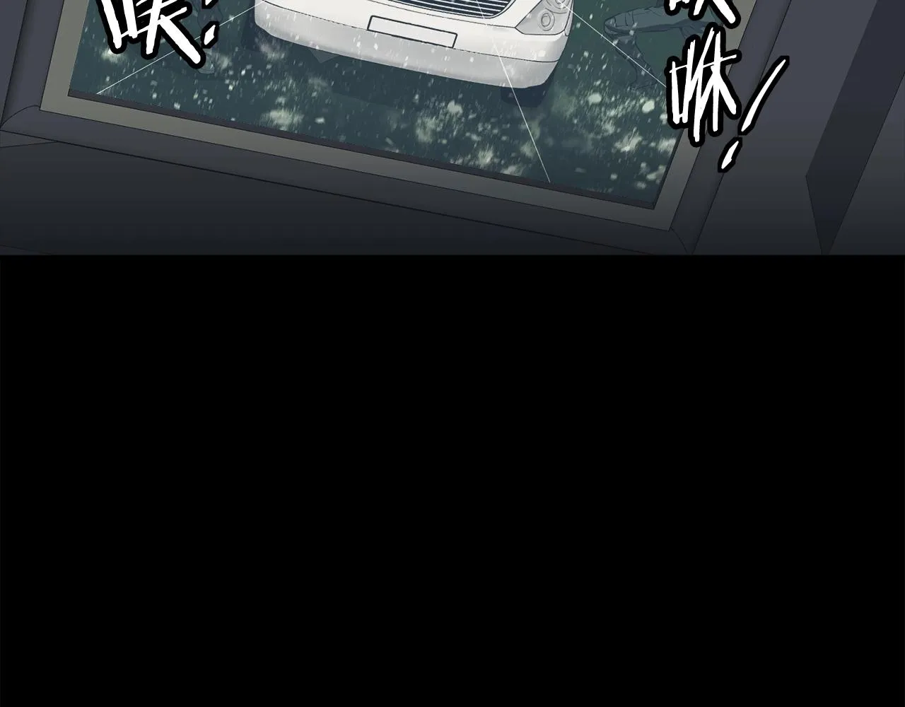 第125话 亡命追杀 第112页