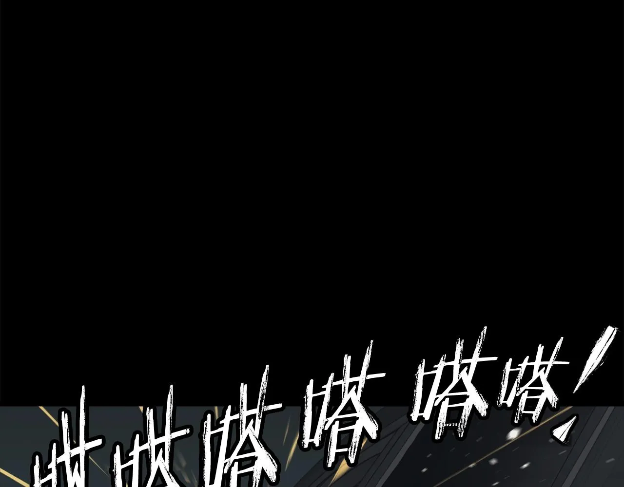 第125话 亡命追杀 第115页