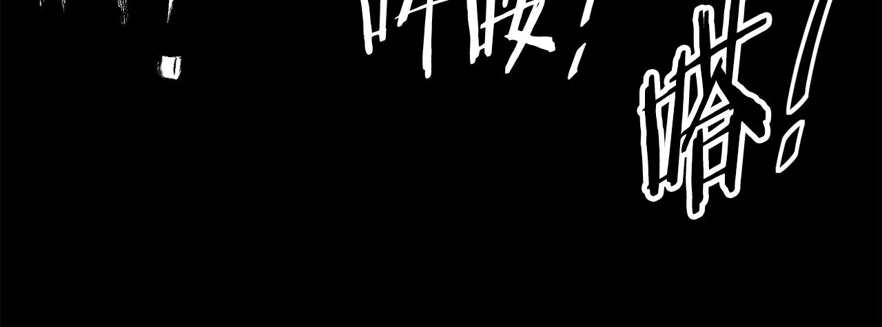 第125话 亡命追杀 第122页