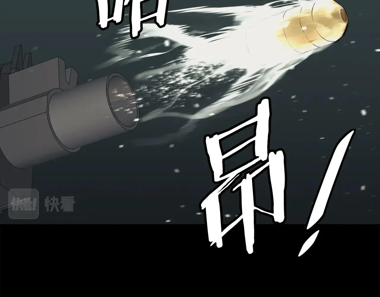 第125话 亡命追杀 第133页