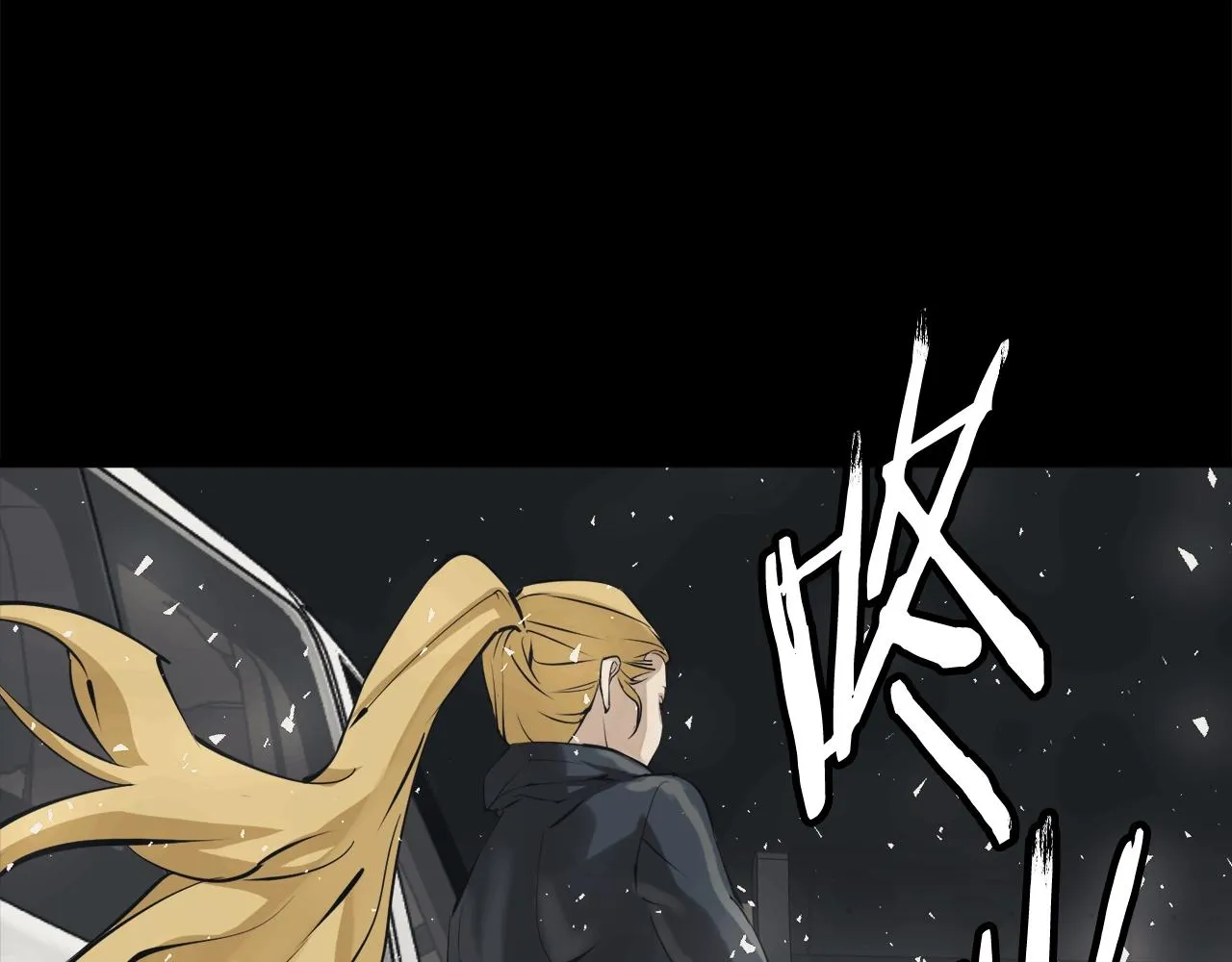 第125话 亡命追杀 第135页