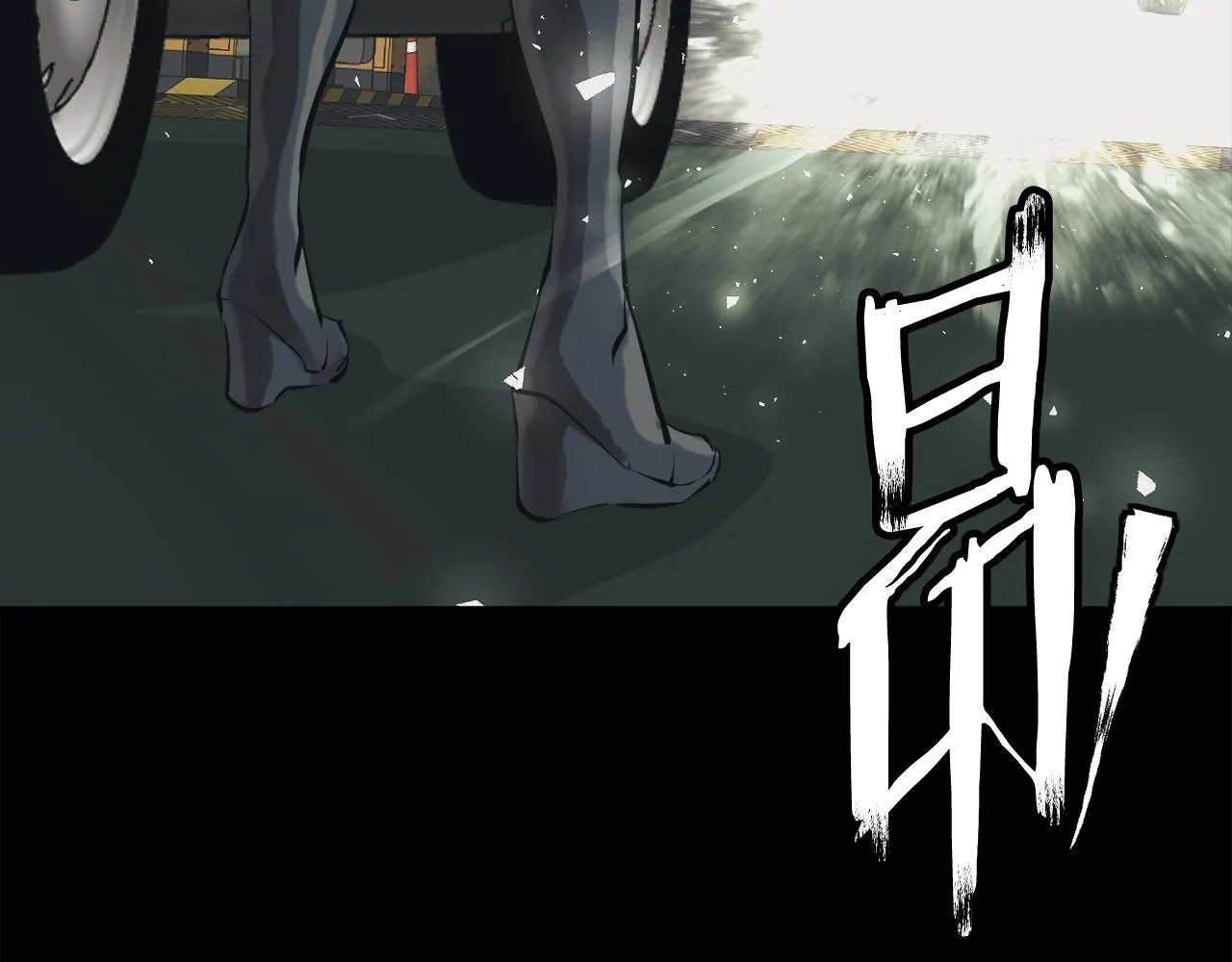 第125话 亡命追杀 第137页