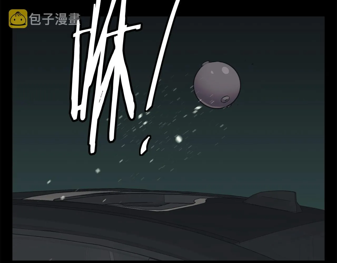 第125话 亡命追杀 第142页