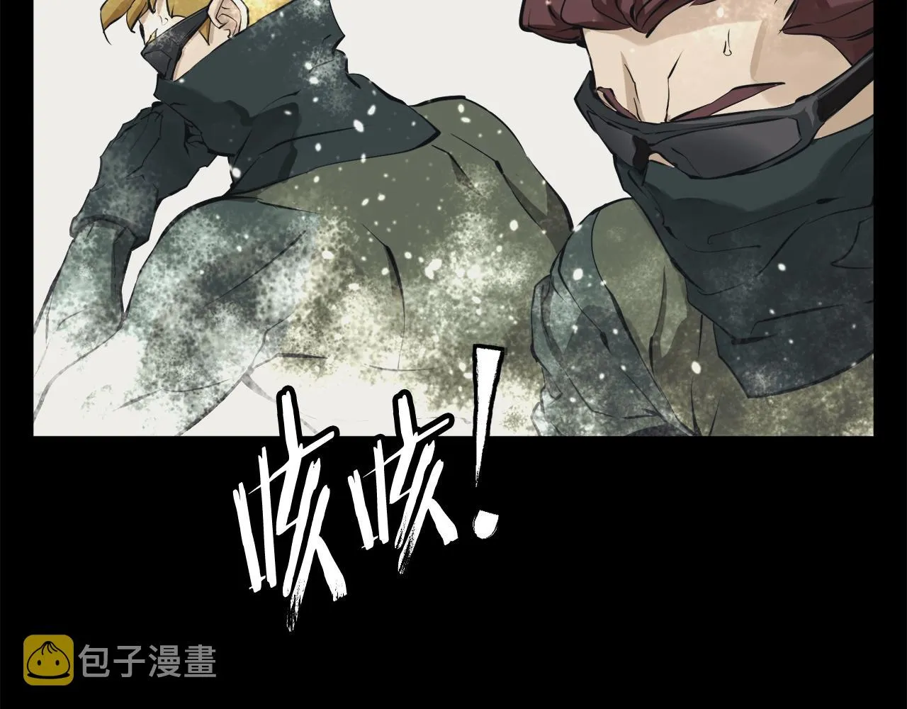 第125话 亡命追杀 第148页