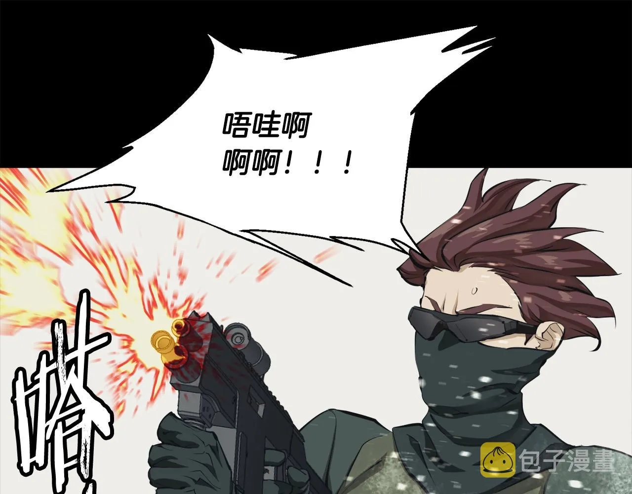 第125话 亡命追杀 第153页
