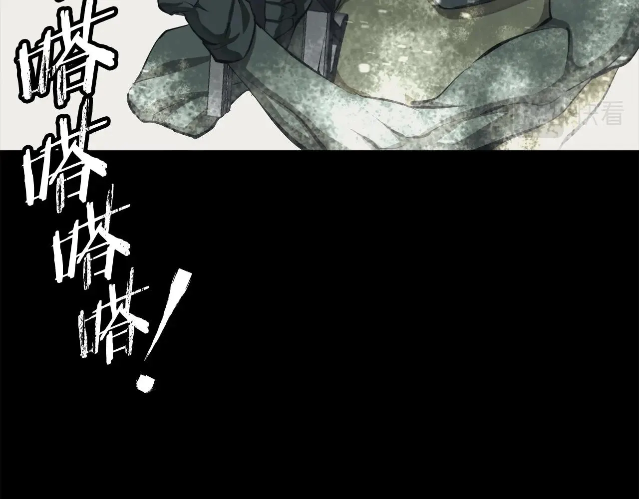 第125话 亡命追杀 第154页