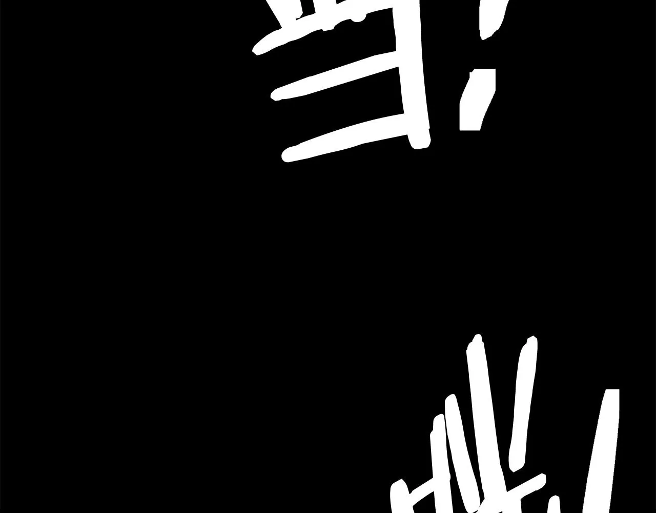 第125话 亡命追杀 第162页