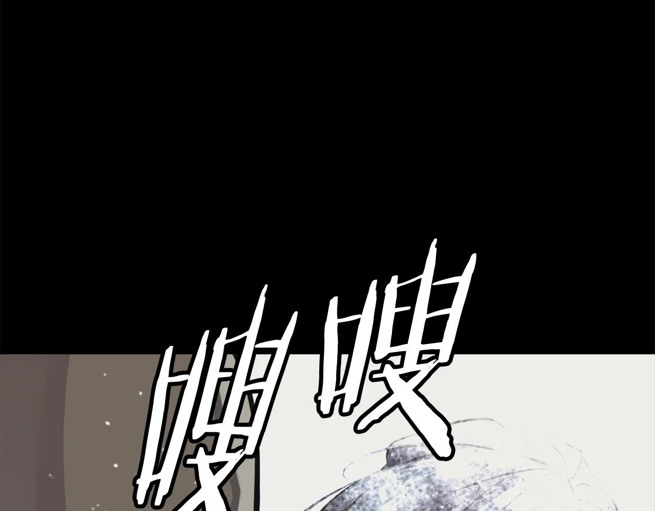 第125话 亡命追杀 第168页