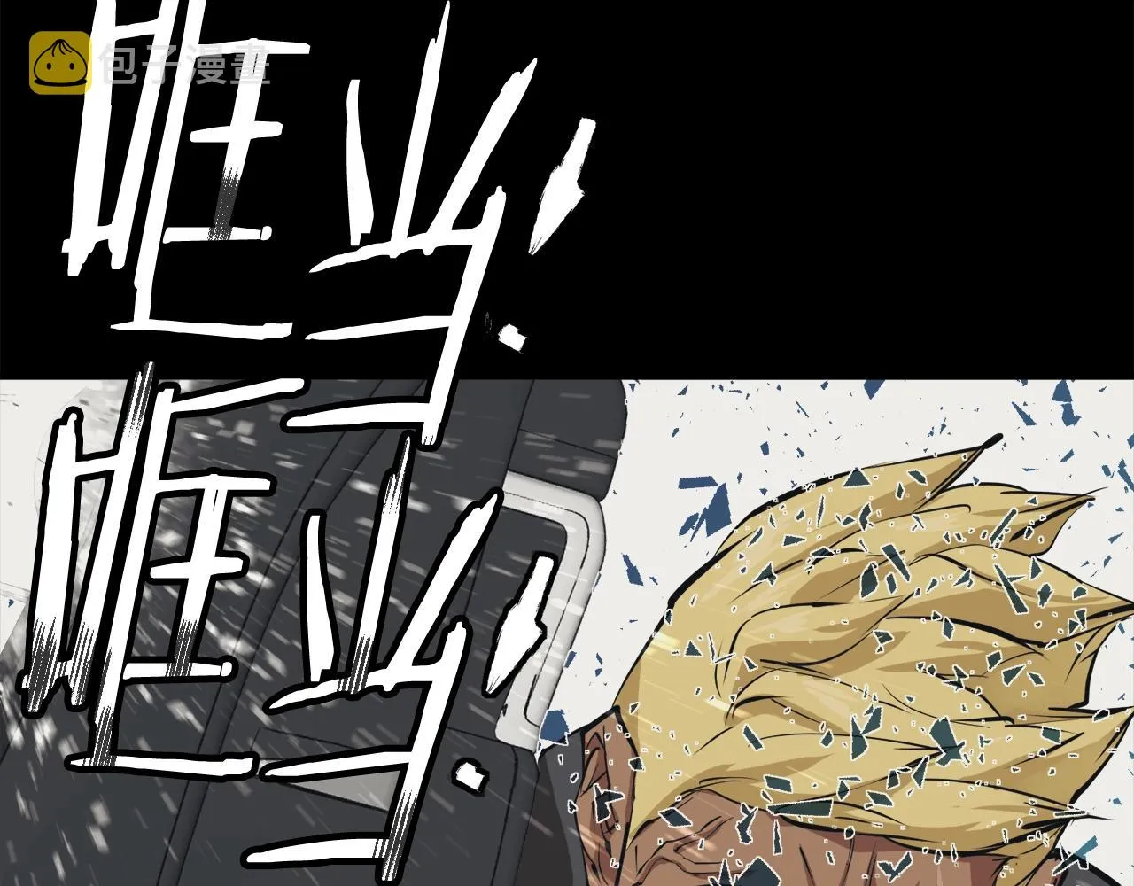 第125话 亡命追杀 第183页