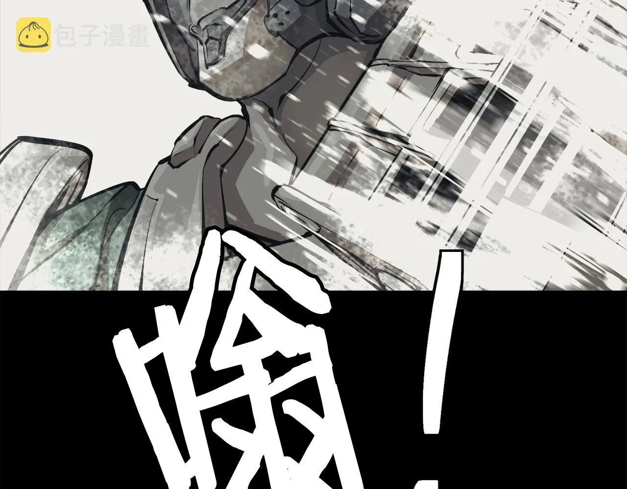 第125话 亡命追杀 第187页