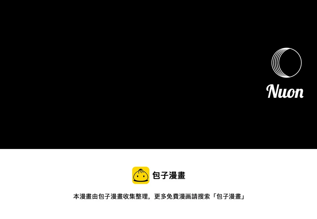 第125话 亡命追杀 第193页