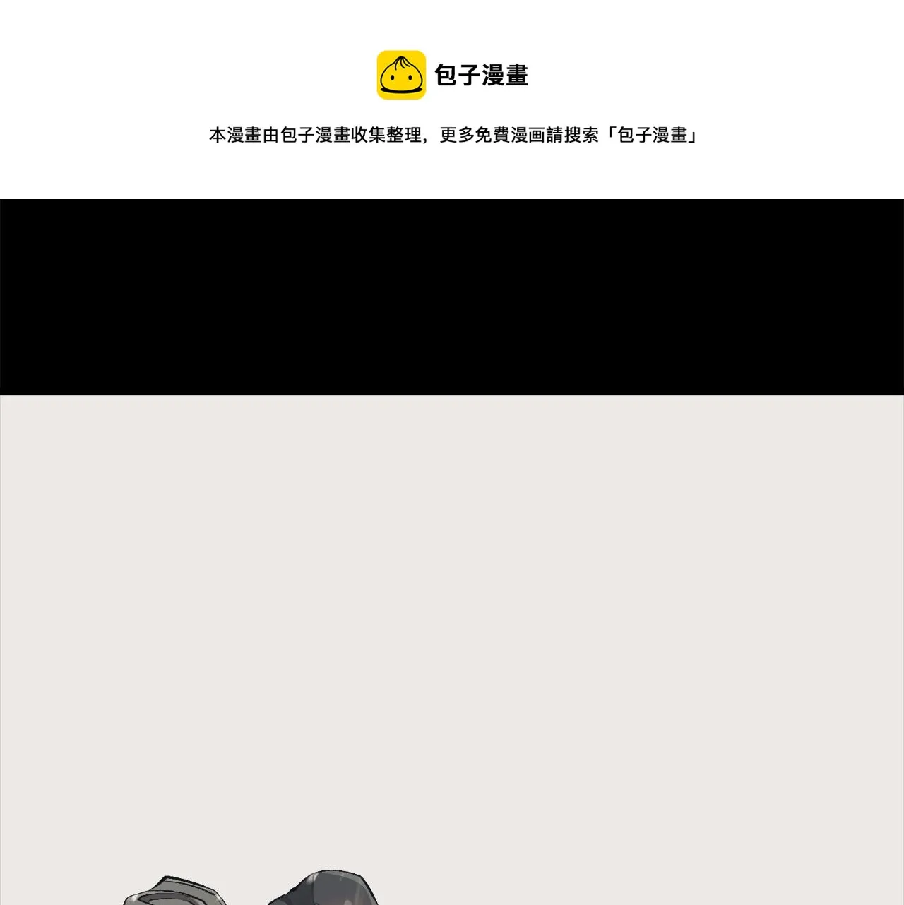 第126话 转战 第5页