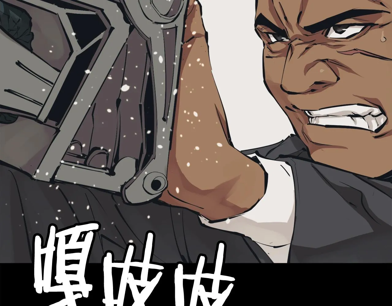 第126话 转战 第9页