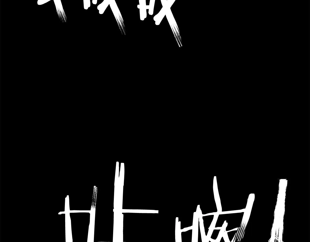 第126话 转战 第10页