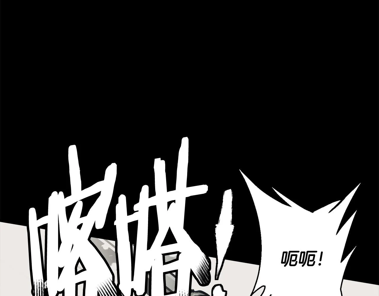 第126话 转战 第14页
