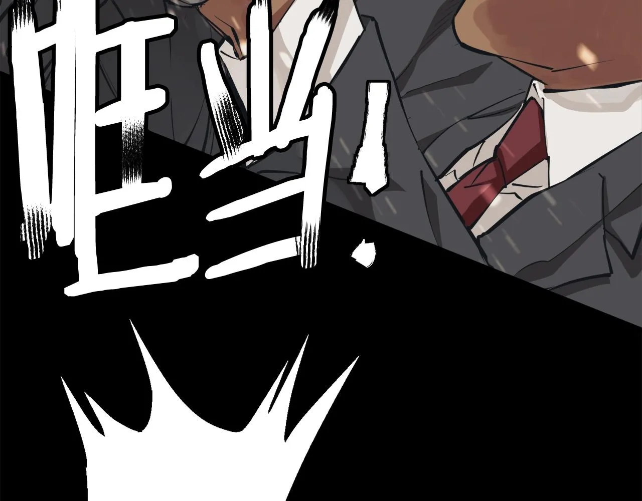 第126话 转战 第16页