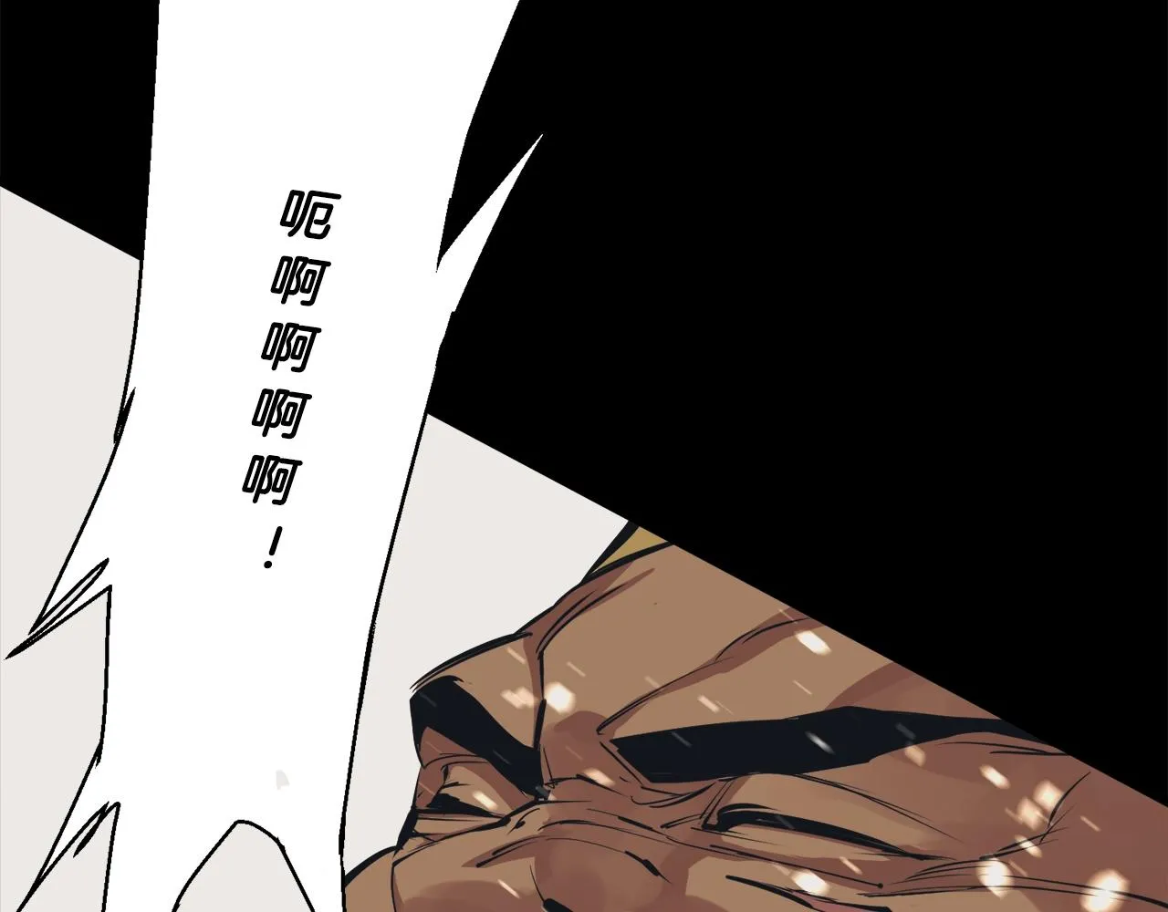 第126话 转战 第17页