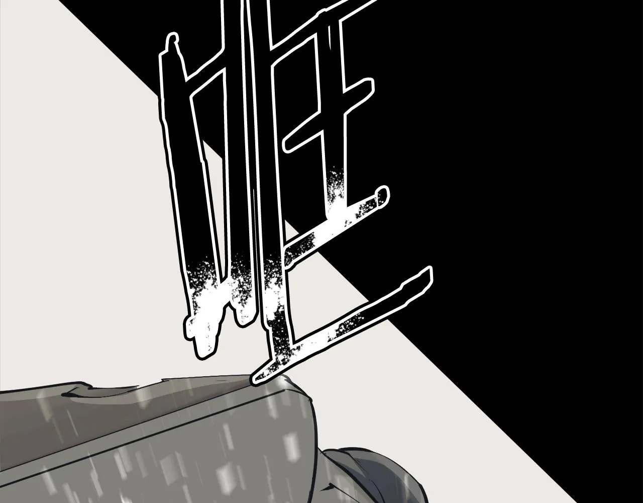 第126话 转战 第20页