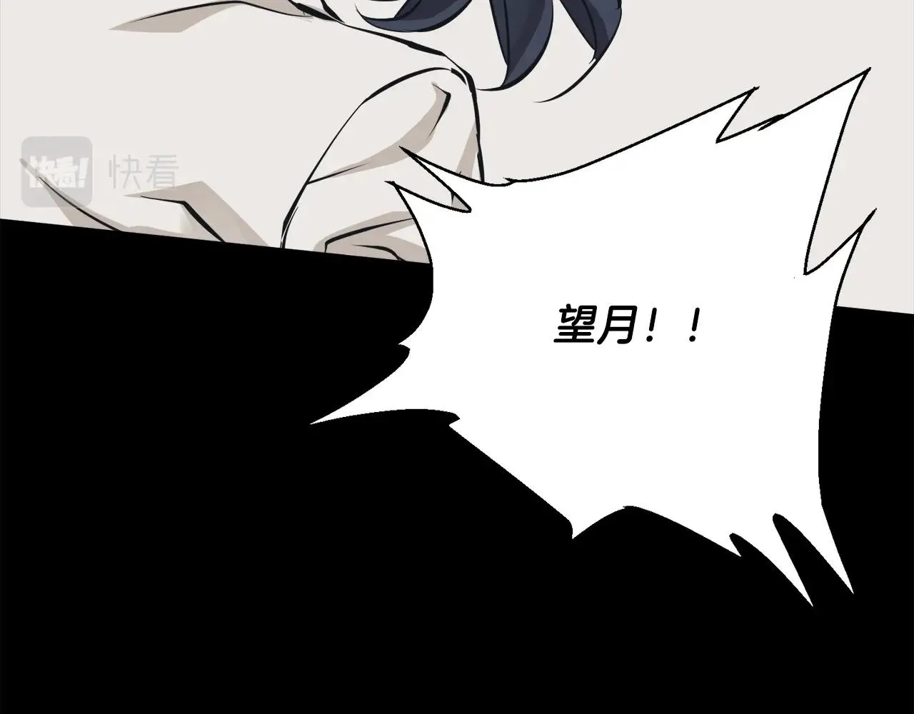 第126话 转战 第26页