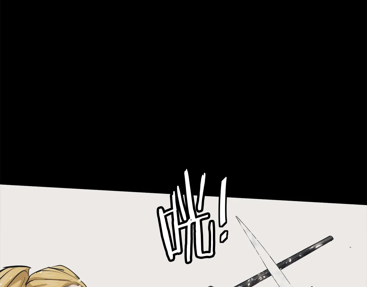 第126话 转战 第33页