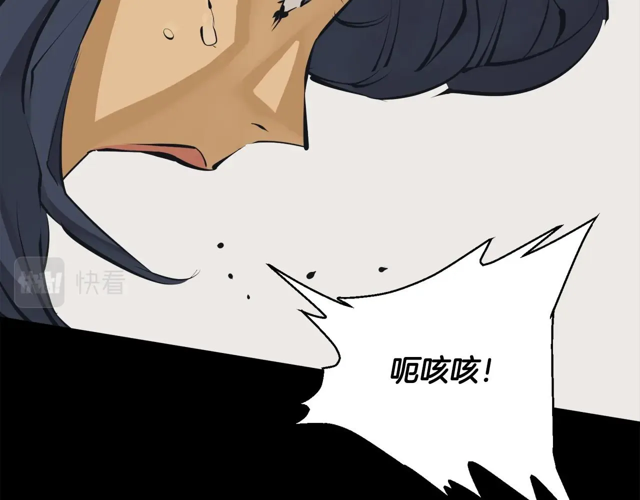 第126话 转战 第40页
