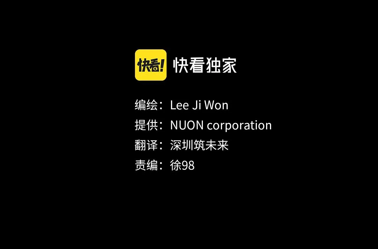 第126话 转战 第44页