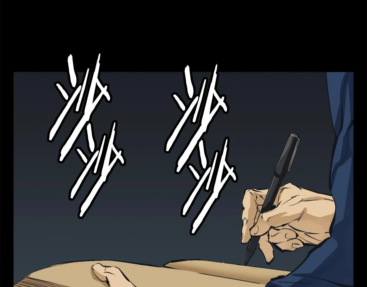 第126话 转战 第46页
