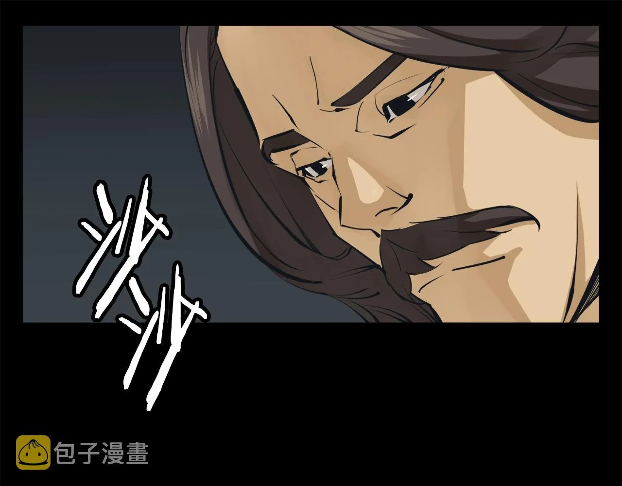 第126话 转战 第49页